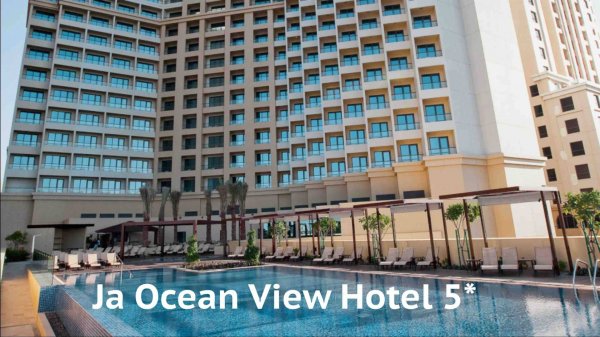 Отель JA Ocean View 5* Обзор