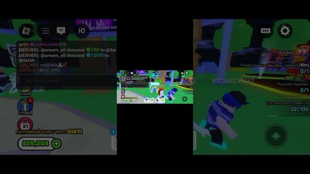 претворяюсь нубом в плис донате