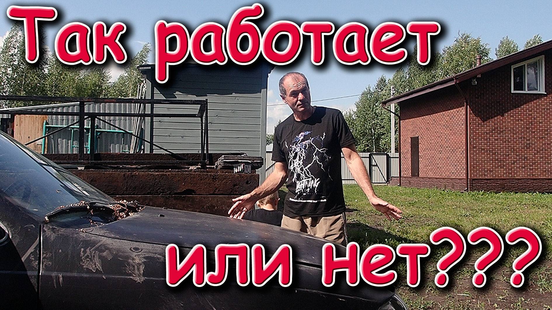 Борис Бровченко