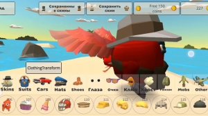 Как сделать скин кулкида в чикен ган