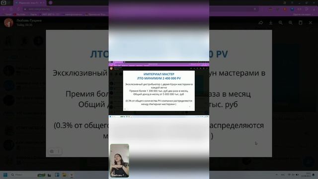 Маркетинг план и вознаграждения компании Атоми

#Гущина Любовь
#Маркетинг план Атоми
#Атоми