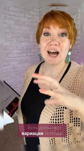 Филейка + реглан = любовь #вязаниекрючком #школавязания #иринаневзорова #вязание #крючок смотреть онлайн