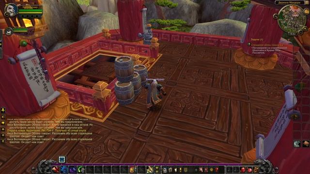 #2. WoW Classic. Mists Of Pandaria