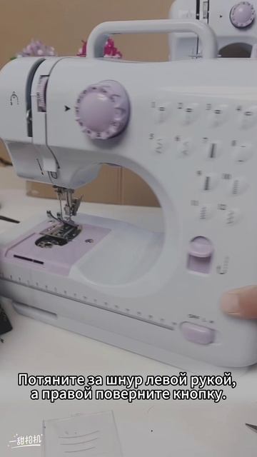 Способ установки нижней нити в швейную машину смотреть онлайн