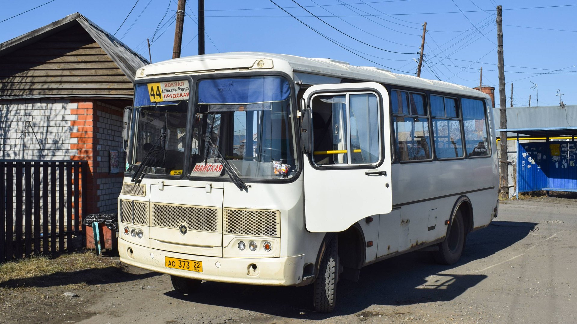 Автобус ПАЗ-32054 (АО 373 22). Покатушки от Новоалтайска до Чесноковки / Bus PAZ-32054. Trip. смотреть онлайн