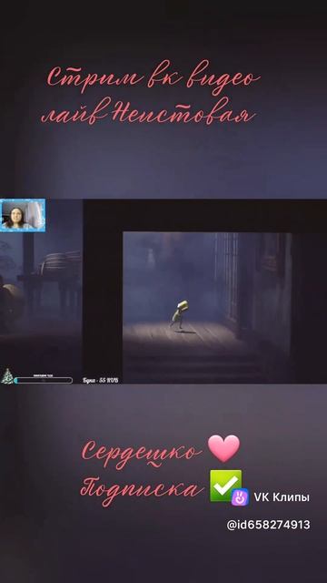 Маленькие Кошмарики Забеги #littlenightmares