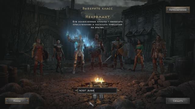 Обратная связь. Носить бумажки №1 смотреть онлайн