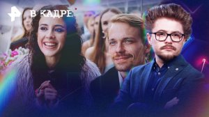 Сериалы: Путешествия на солнце и обратно, Это слишком, Институт, Разочарованные