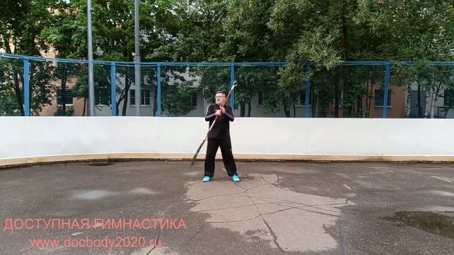 Разминка со спортивной алебардой ПуДао (15)