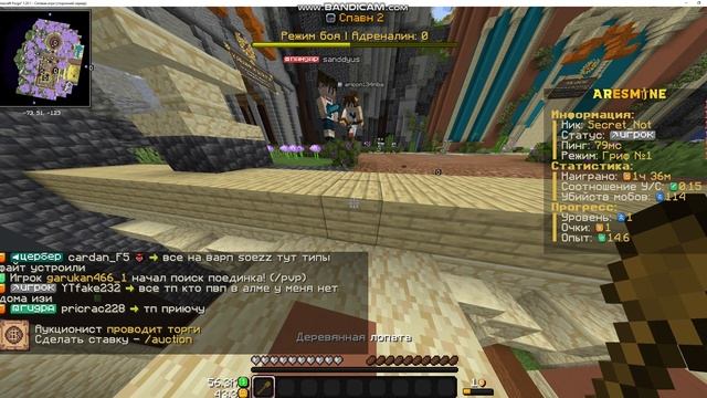ares mine #2 смотреть онлайн