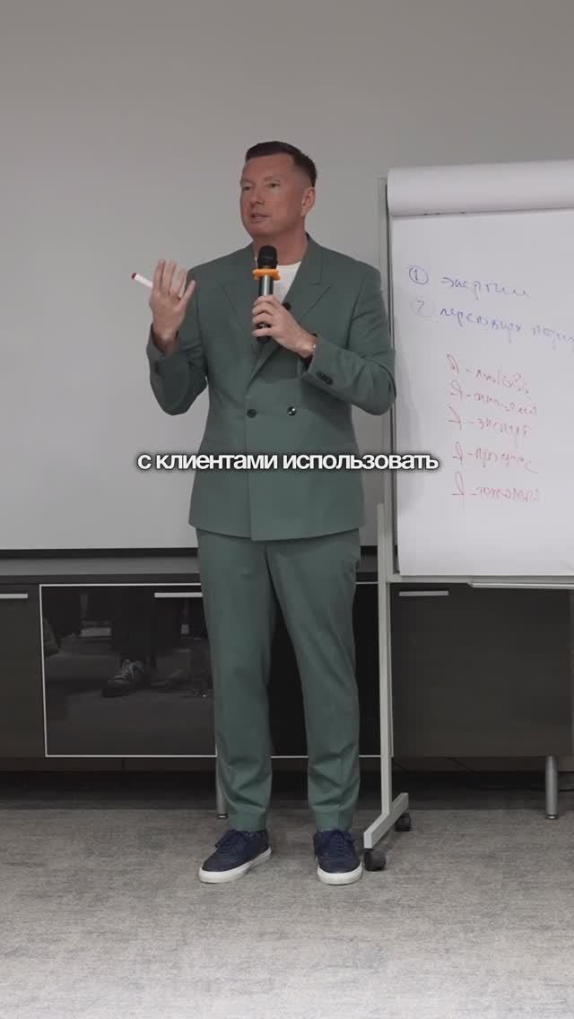 Питчинг в продажах