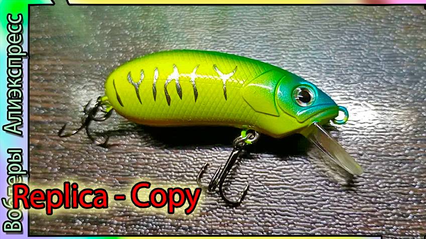 Копия - Lurefans Cunning Cub CC-50 /60 - "Лаки Крафт Малас" с лопаткой - китайский воблер с Али смотреть онлайн