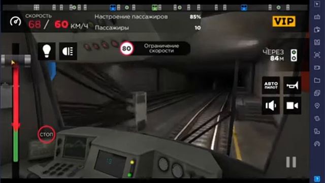 Subway Simulator 3D Пришелец на Деловой линии