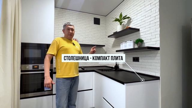 Кухонный гарнитур угловой с с профилем Gola в стиле минимализм смотреть онлайн