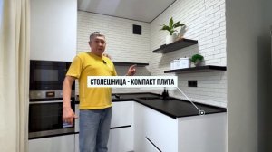 Кухонный гарнитур угловой с с профилем Gola в стиле минимализм