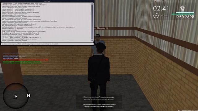 Аттестация Вячеслава Чертанова (продолжение теории)