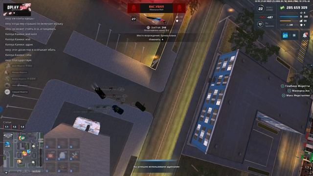 Grand Theft Auto San Andreas 2025.07.21 - 12.18.07.06.DVR смотреть онлайн