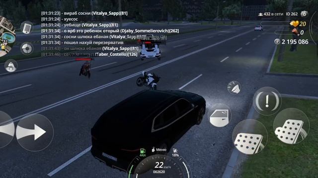 дм кар смотреть онлайн