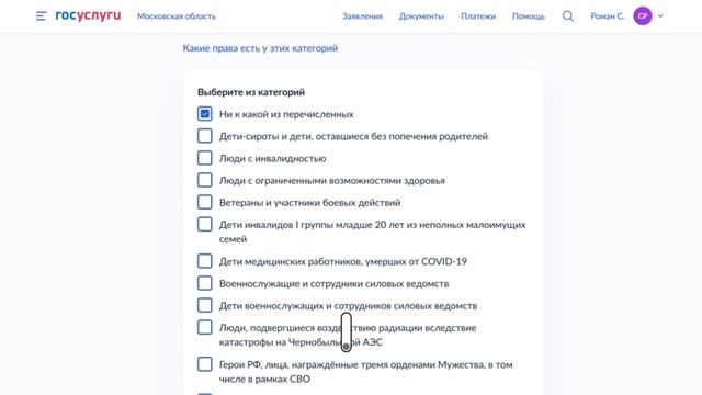 Как подготовиться и подать заявление в Вуз