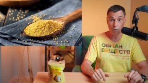 Почему ПШЕНО опасно для вашей ЩИТОВИДНОЙ ЖЕЛЕЗЫ?