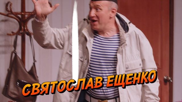 Спектакль "Женихи по объявлению" смотреть онлайн