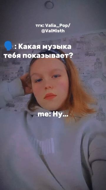 Какая музыка показывает или нравиться вам?
#CapCut #Рекомендации #музыка #реки #реки2025