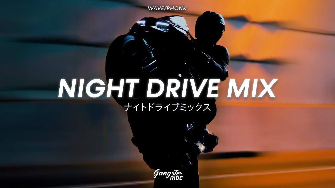 NIGHT DRIVE MIX 🔈 Крутая Музыка в Машину 2025🔥Слушать музыку онлайн ｜ WAVE／PHONK - GANGSTER RIDE