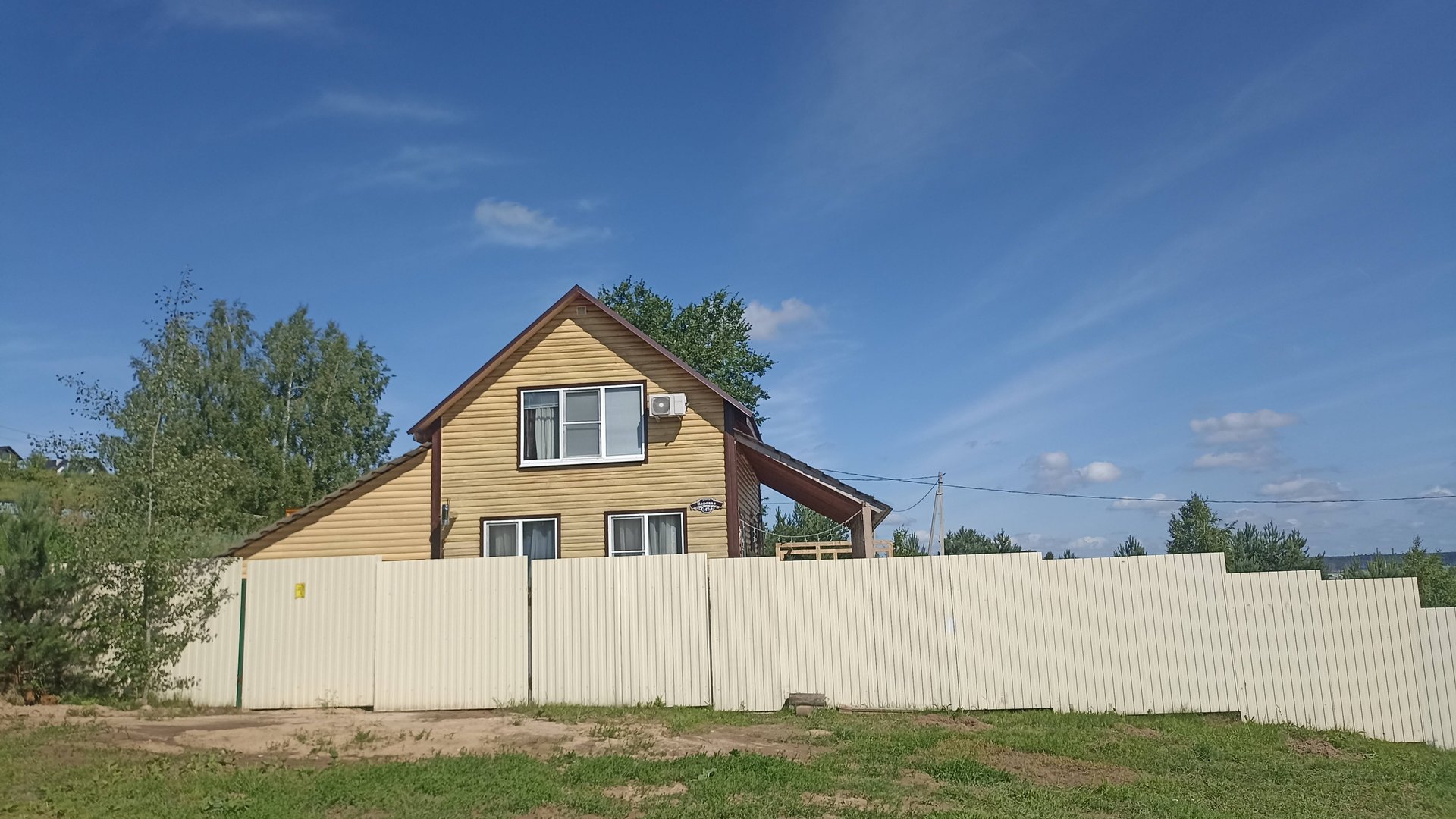 Воровая 2025. смотреть онлайн