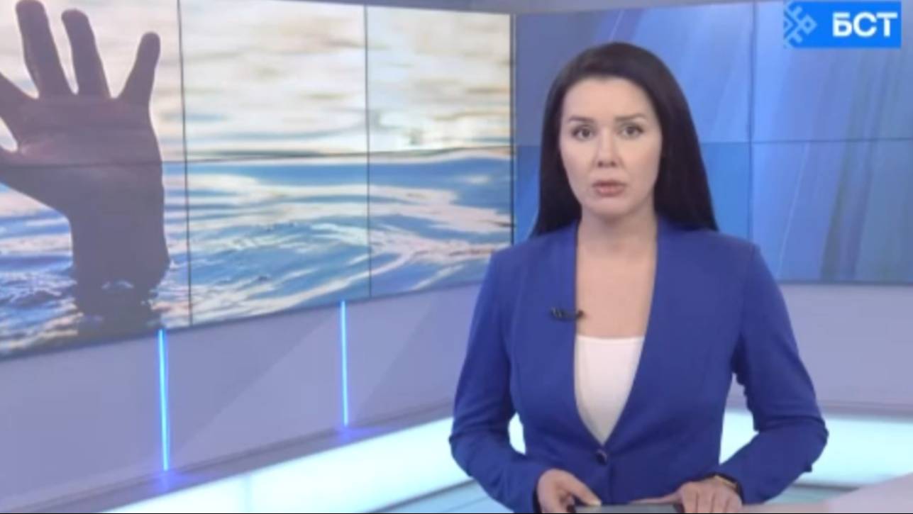 В Башкирии с начала купального сезона утонуло почти 50 человек смотреть онлайн