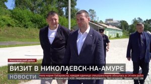 Николаевск-на-Амуре: когда сдадут набережную? Новости. 21/07/2025. GuberniaTV