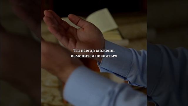 «Мы сделали одних из вас искушением для других: проявите ли вы терпение?