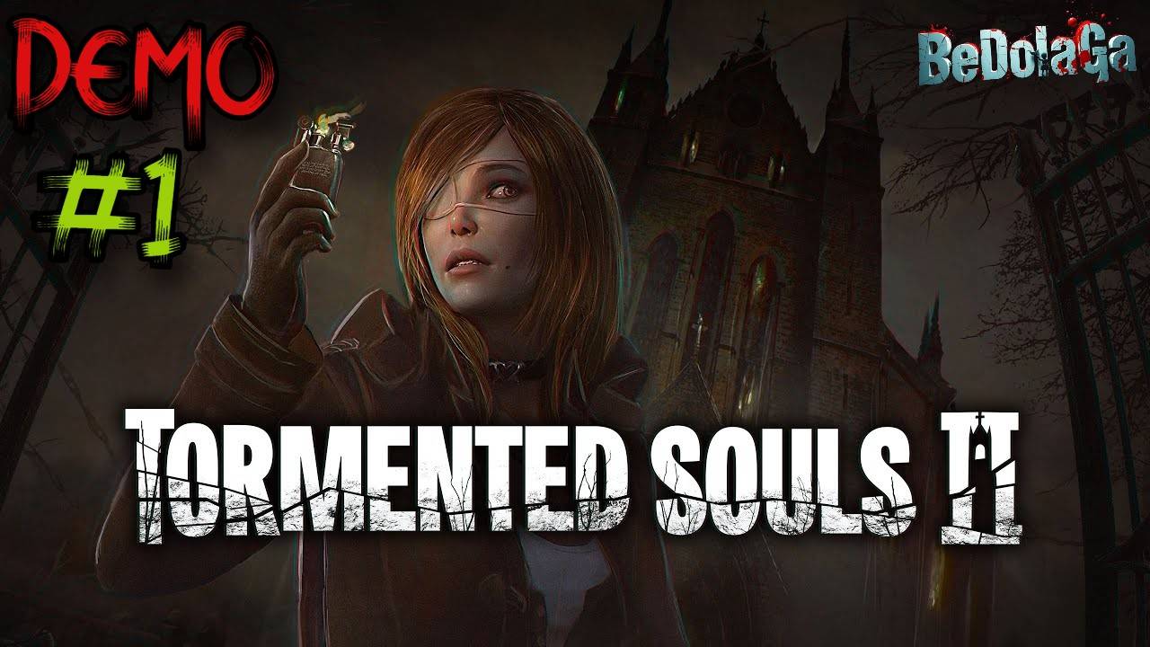 Tormented Souls 2 Демо — Первый взгляд! Геймплей, страхи и секреты (Survival Horror 2025) смотреть онлайн