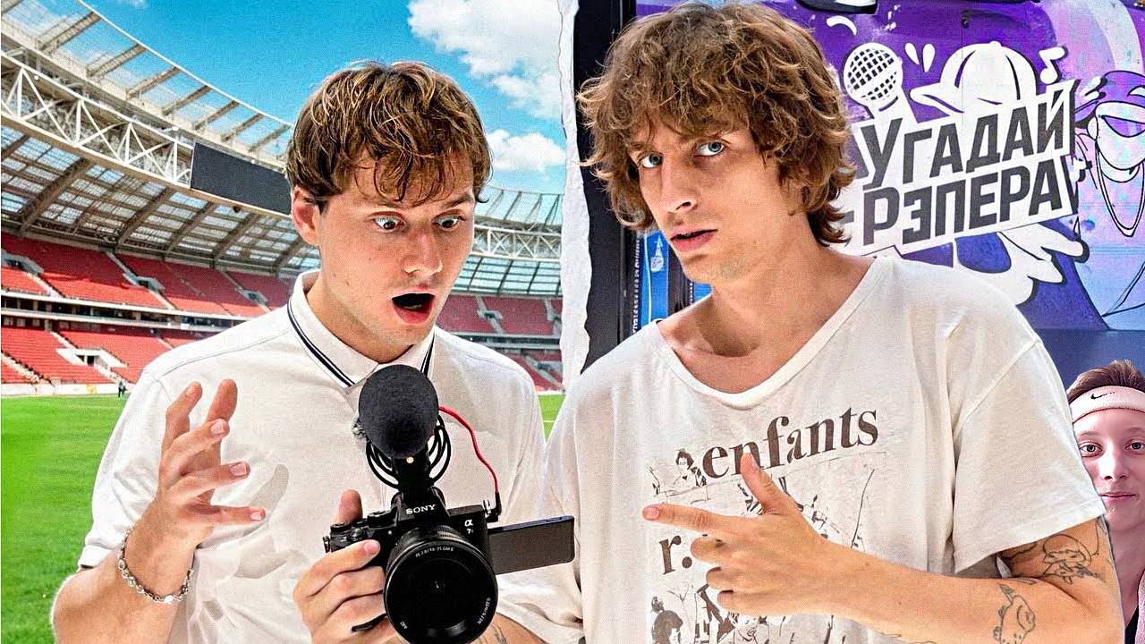 Как Мы Снимаем Наши Шоу ? Большой Влог ! РЕАКЦИЯ НА АНДРЕЯ КОКОШКУ / ЭКСАЙЛ \ EXILESHOW \ РЭПЕРЫ