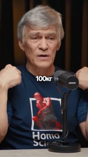 Как ходили на луне?
Полный выпуск на ютуб-канале «Глеб Соломин»
#подкаст#мотивация#медицина#здоровье