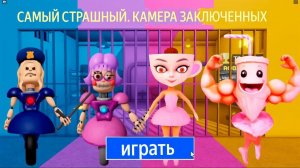 Играем в Roblox ДЕВУШКА-ПОЛИЦЕЙСКИЙ ПРОТИВ АНИТ-ТРОНА ПРОТИВ БАЛЕРИНЫ, КАПУЧЧИНА ПРОТИВ БАЛЕРИНО