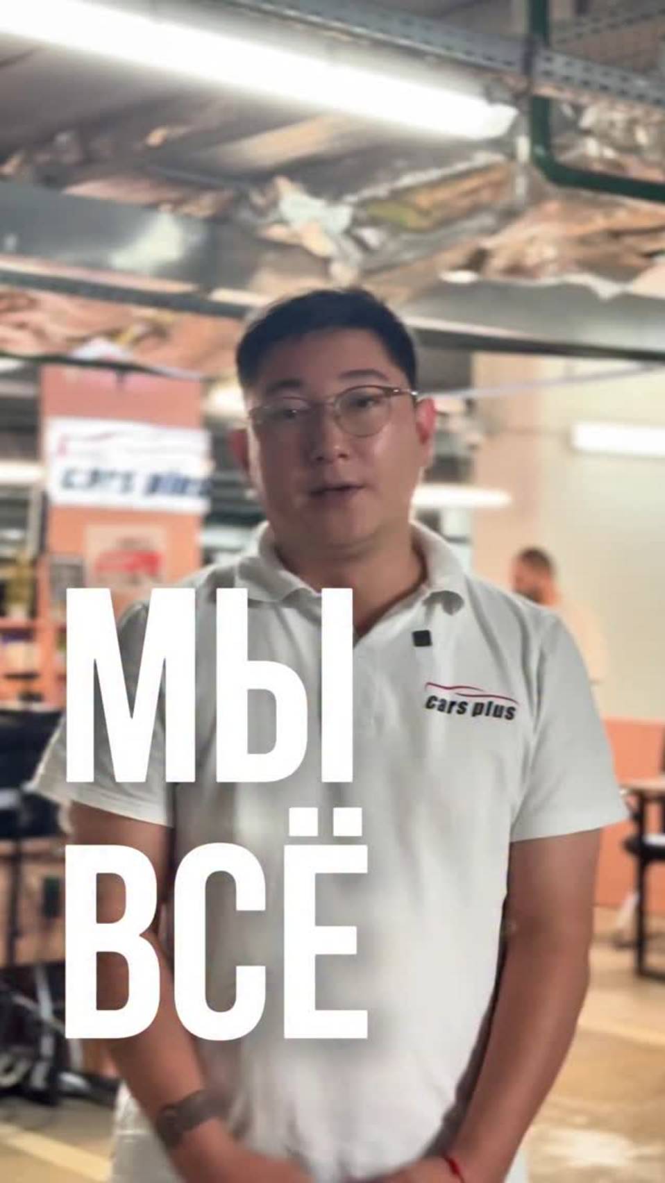 Мы не привезли более 20 000 автомобилей. смотреть онлайн