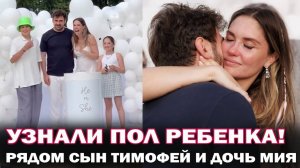 Агата Муцениеце и Петр Дранга узнали пол будущего ребенка! Пара устроила гендер- пати