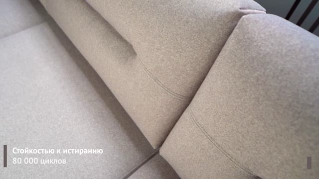 Мягкая мебель Teno смотреть онлайн