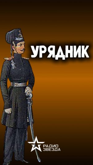 ПО СЛУЧАЮ ПРИСВОЕНИЯ: кем был построен первый российский линкор?