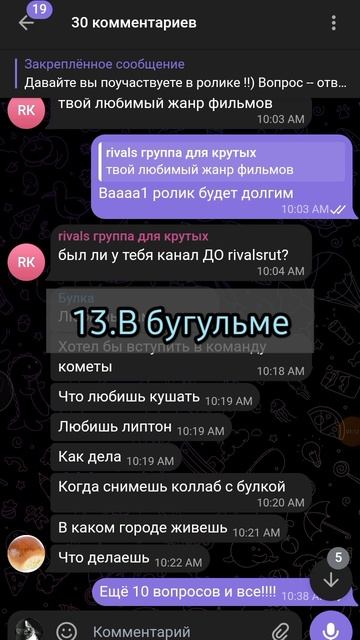 Что !?!?!? | Новая рубрика | ВОПРОС-ОТВЕТ
все вопросы взяты из моего тгк ссылка в описании смотреть онлайн
