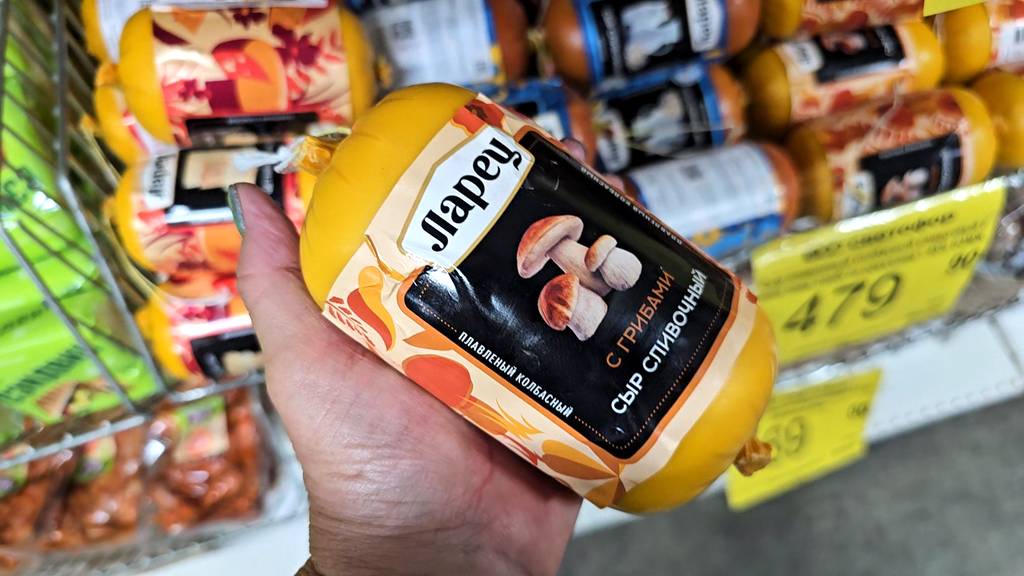 Светофор сегодня в ударе. Привезли хорошие недорогие товары. Магазин битком смотреть онлайн