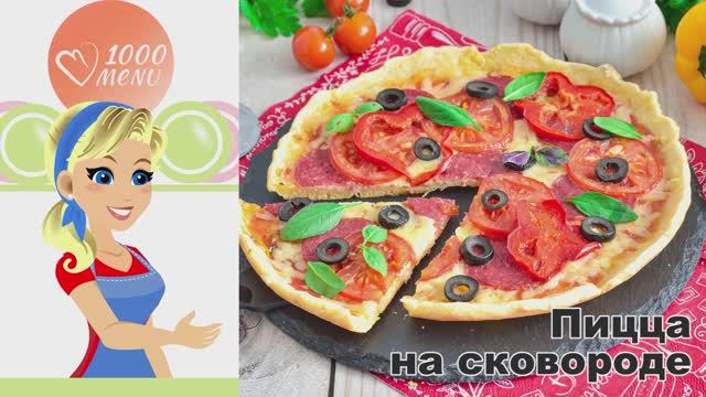 1000.menu: Тысяча рецептов на каждый день