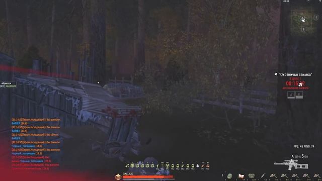 Железный трон