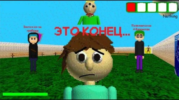 НОВЕНЬКИЕ В Школе Балди 2! / Baldi's Basics Character Calamity Series