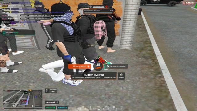 Grand Theft Auto V 2025.07.21 - 20.49.39.01 смотреть онлайн