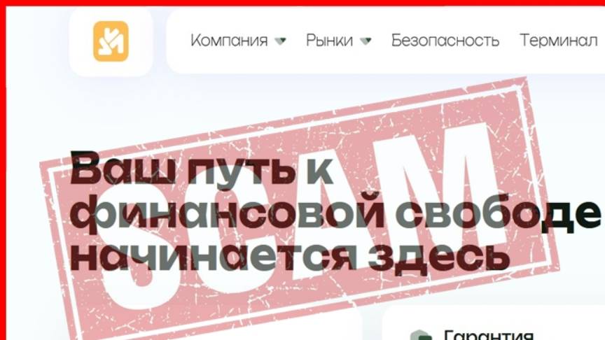 Av-tushg.tech, Aven-tushg.info (Aventushg) — ОТЗЫВЫ, развод, Мошенник? Reviews