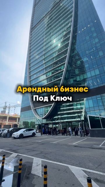 Москва-Сити Онлайн. Методика ПроЭксперт. смотреть онлайн