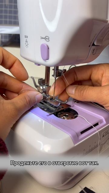 Как использовать нитевдеватель для вдевания нити смотреть онлайн