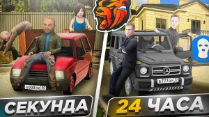 24 часа РАЗВИВАЮ БАНДУ на БЛЕК РАША! РАЗВИТИЕ ОПГ BLACK RUSSIA (360p)