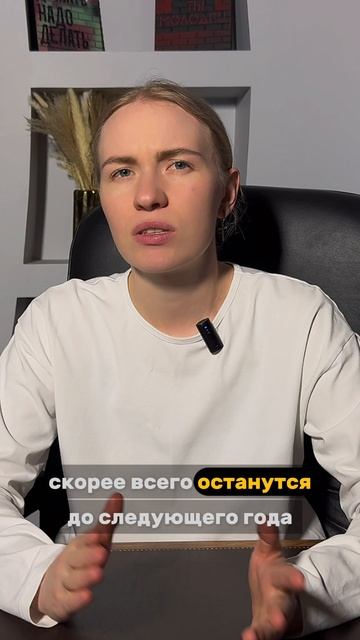 Как продавать школьные рюкзаки и не сливать в минус? Ошибки и стратегия 2025